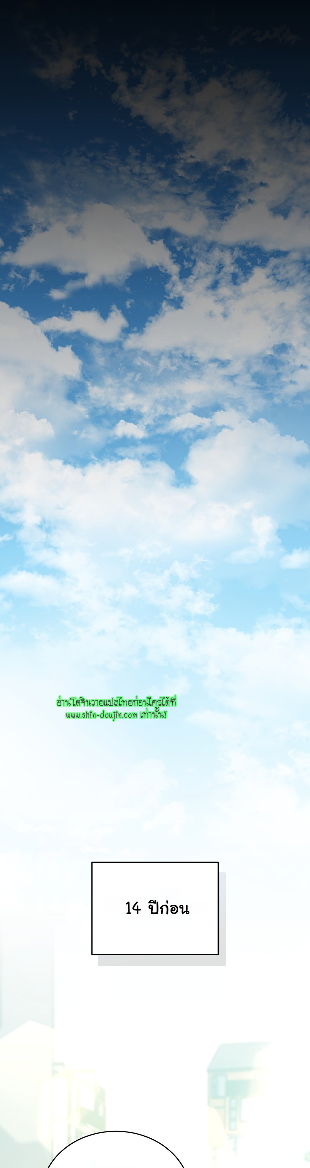 Sleepless Night EP 1